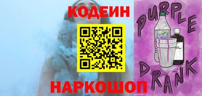наркотики Волжск