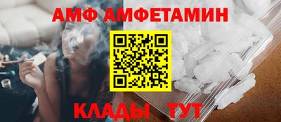 меф VHQ Азнакаево