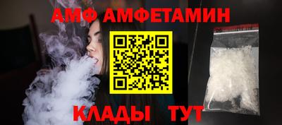меф VHQ Азнакаево