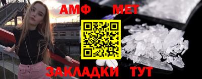 спайс Волгодонск