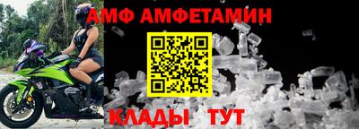 крисы Абакан