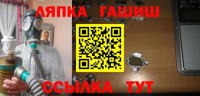метамфетамин Волжский