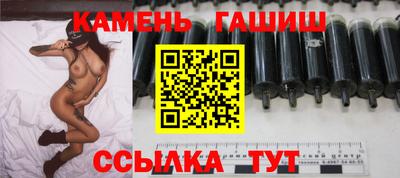 метамфетамин Волжский