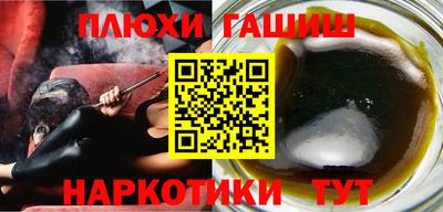 меф Азнакаево