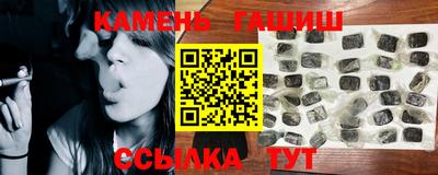 соль ск Абинск