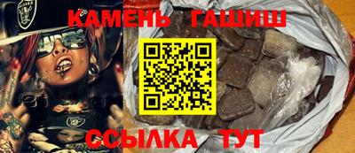ALPHA PVP Абакан