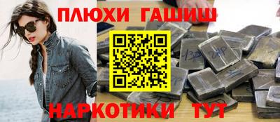 метамфетамин Волжский