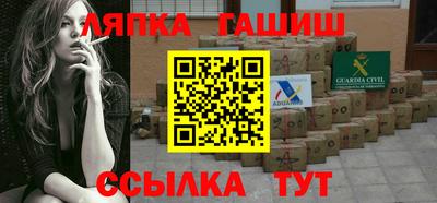 метамфетамин Волжский
