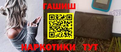 спайс Волгодонск