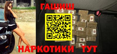 спайс Волгодонск