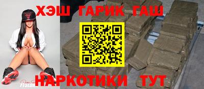 спайс Волгодонск
