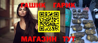 метамфетамин Волжский