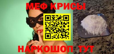 меф Азнакаево