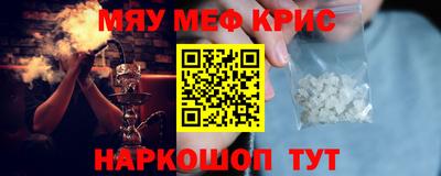метамфетамин Волжский