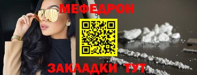 шишки Абакан