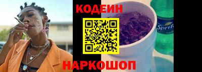метамфетамин Волжский
