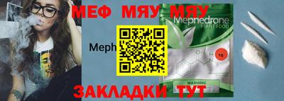 спайс Волгодонск