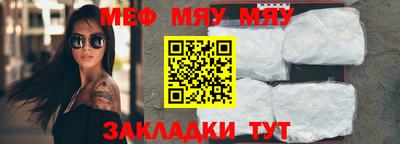 меф VHQ Азнакаево