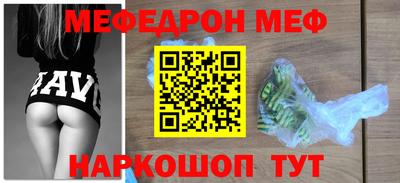 спайс Волгодонск