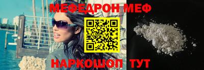 ALPHA PVP Абакан