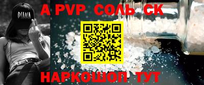 COCAINE Абинск