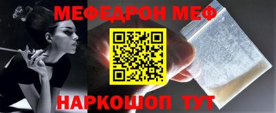 меф VHQ Азнакаево