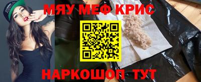 спайс Волгодонск