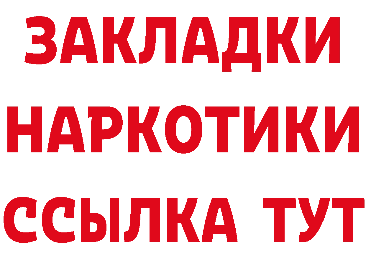 Cannafood марихуана маркетплейс сайты даркнета hydra Александров