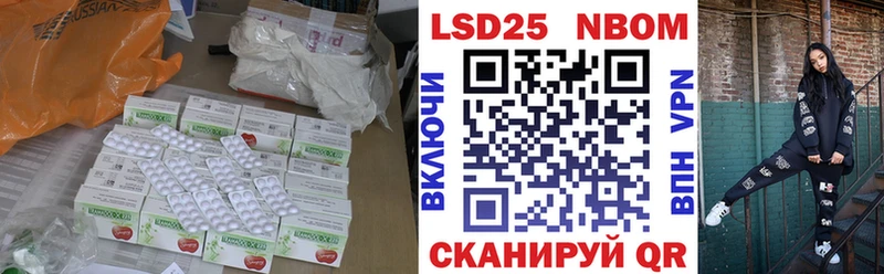 Лсд 25 экстази ecstasy Александров