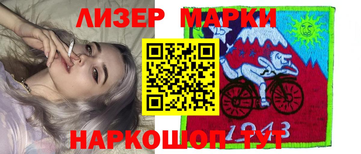 ЛСД экстази ecstasy Александров