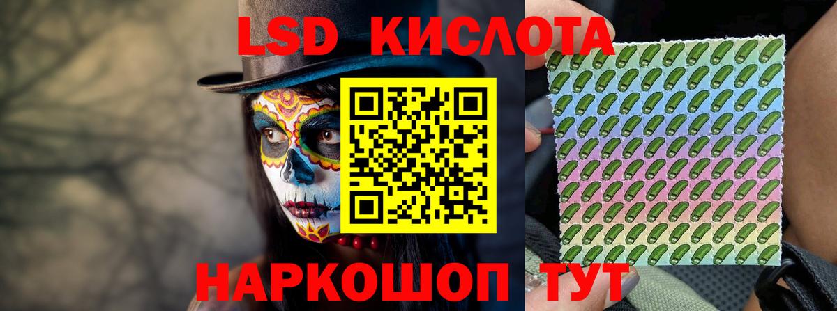 Александров  LSD-25 экстази кислота  Вход с VPN  ЛСД экстази кислота 