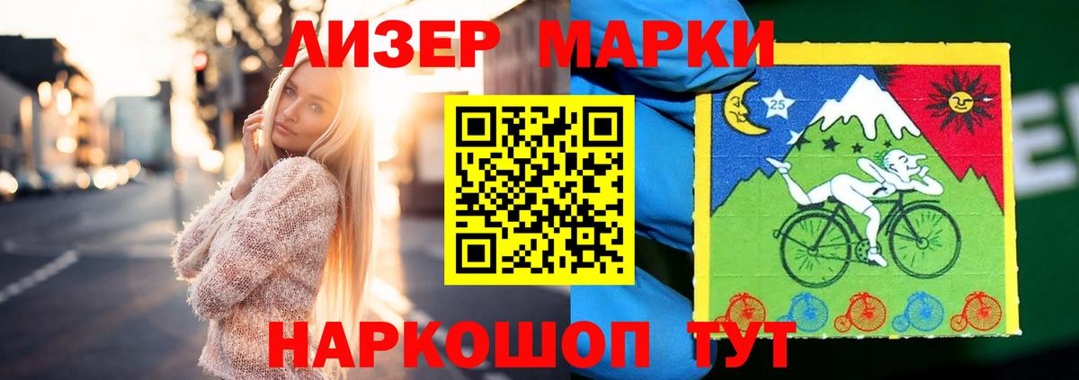 ЛСД экстази ecstasy  ЛСД экстази кислота  Александров 