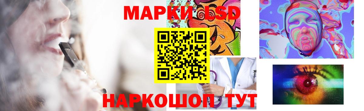 ЛСД экстази ecstasy Александров