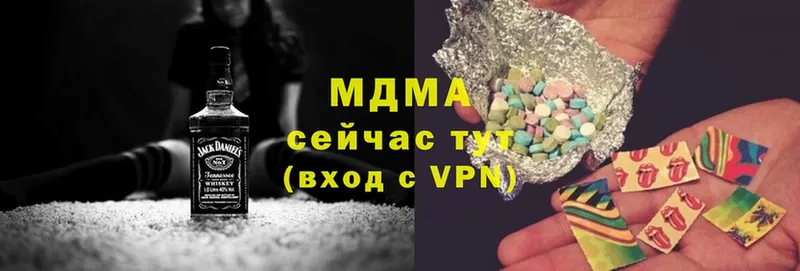 дарнет шоп  Александров  MDMA Molly 