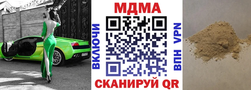МДМА crystal  Александров 