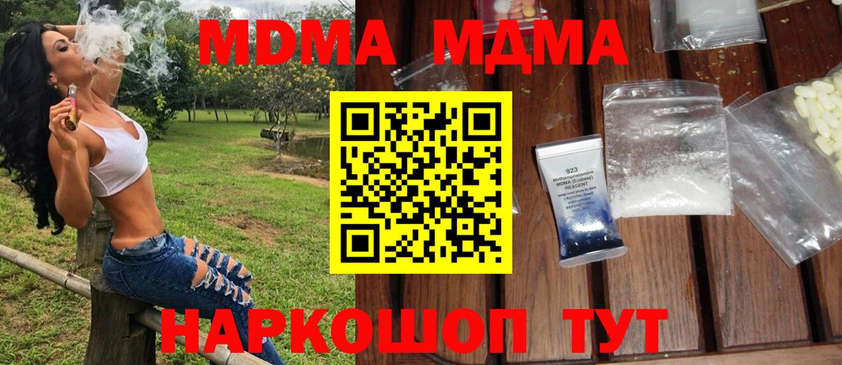 MDMA VHQ Александров
