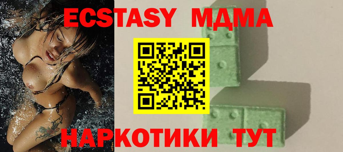 MDMA VHQ  Александров  МДМА молли 