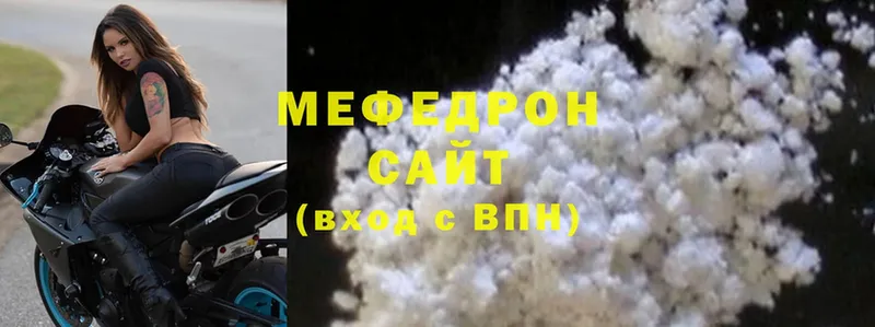 наркошоп  это наркотические препараты  МЕФ mephedrone  Александров 