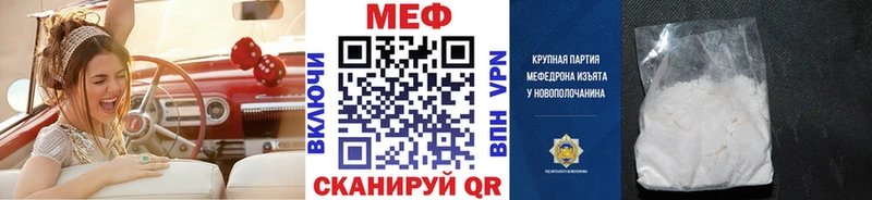 даркнет телеграм  Александров  Меф кристаллы 