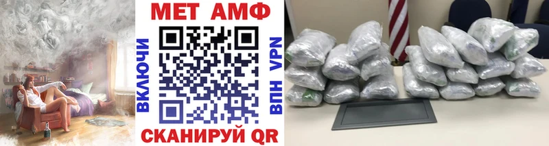 блэк спрут зеркало  наркота  Александров  МЕТАМФЕТАМИН Декстрометамфетамин 99.9% 