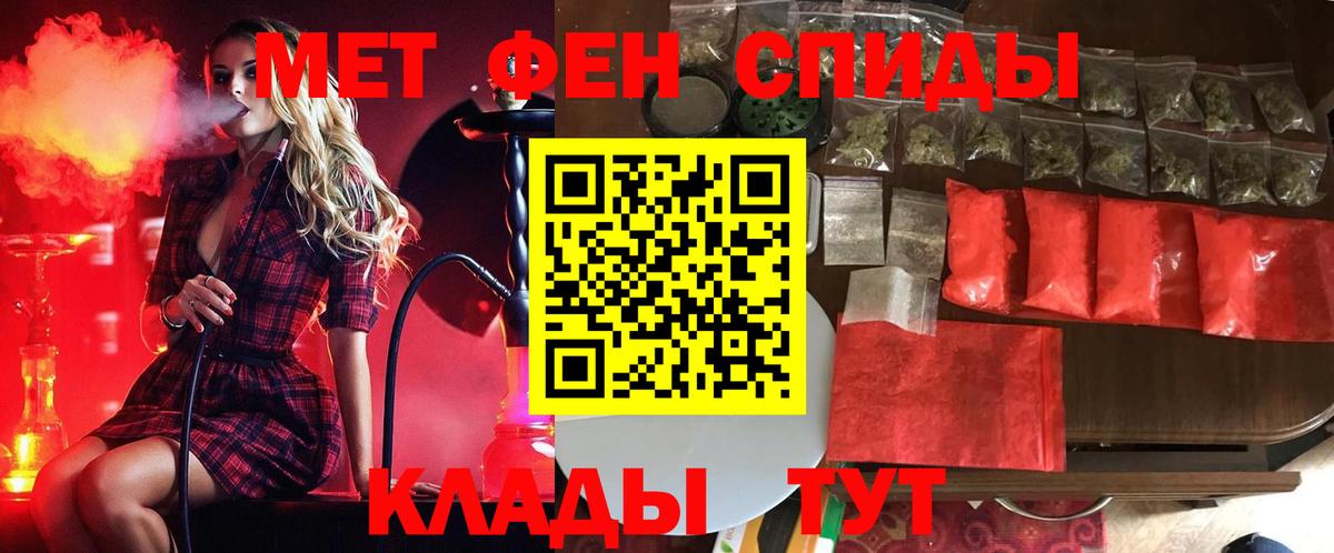 МЕТАМФЕТАМИН витя  Александров 