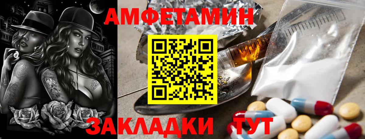 Первитин Methamphetamine  Вход с VPN  Александров 