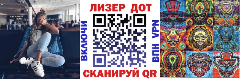 Наркотические марки 1,5мг  где купить   нарко площадка телеграм  Александров 