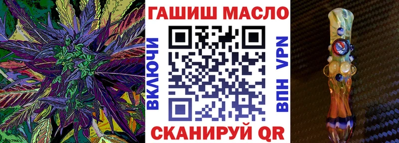 Дистиллят ТГК Wax  omg как зайти  Александров 