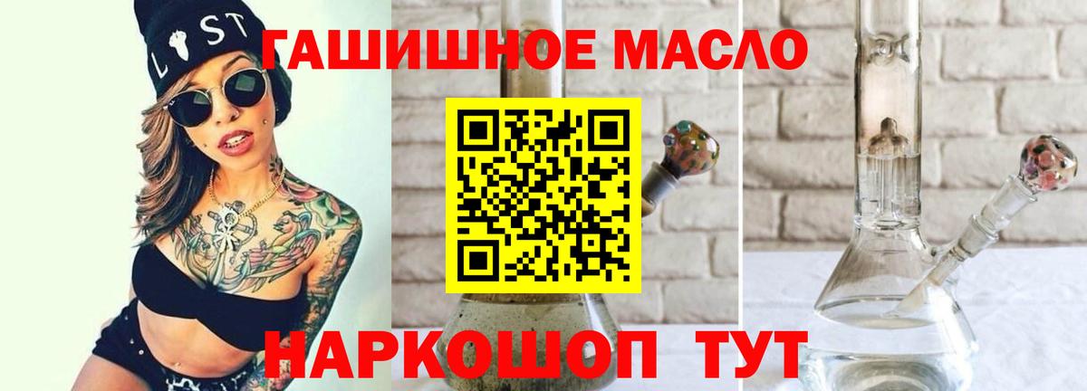 Дистиллят ТГК жижа Александров