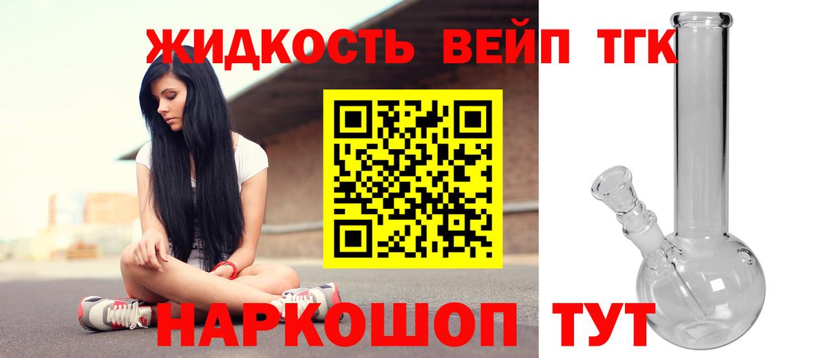 Дистиллят ТГК THC oil  Александров  Дистиллят ТГК Wax 