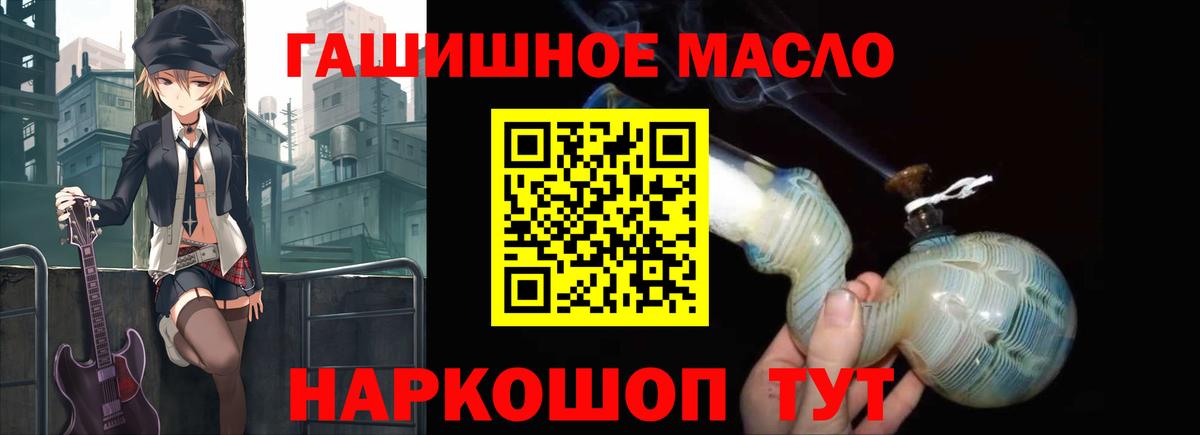 Дистиллят ТГК Wax Александров