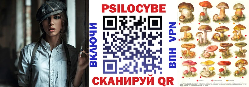 Галлюциногенные грибы мухоморы наркошоп Александров