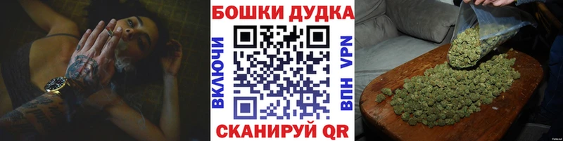 площадка Telegram  Александров  Шишки марихуана индика 