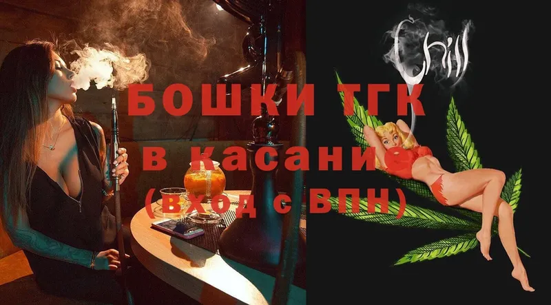 МАРИХУАНА THC 21%  где купить   Александров 